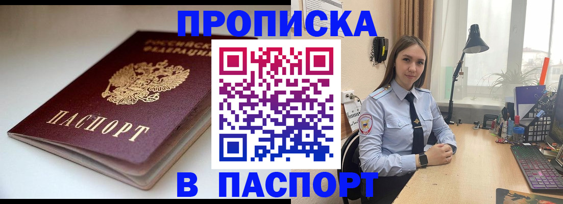 регистрация для школы в Каменке