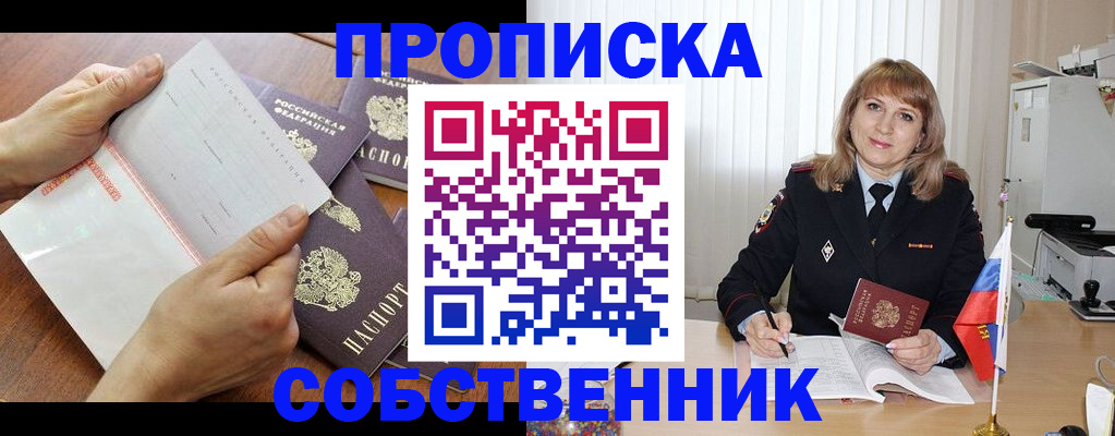 регистрация для дет. сада в Каменке